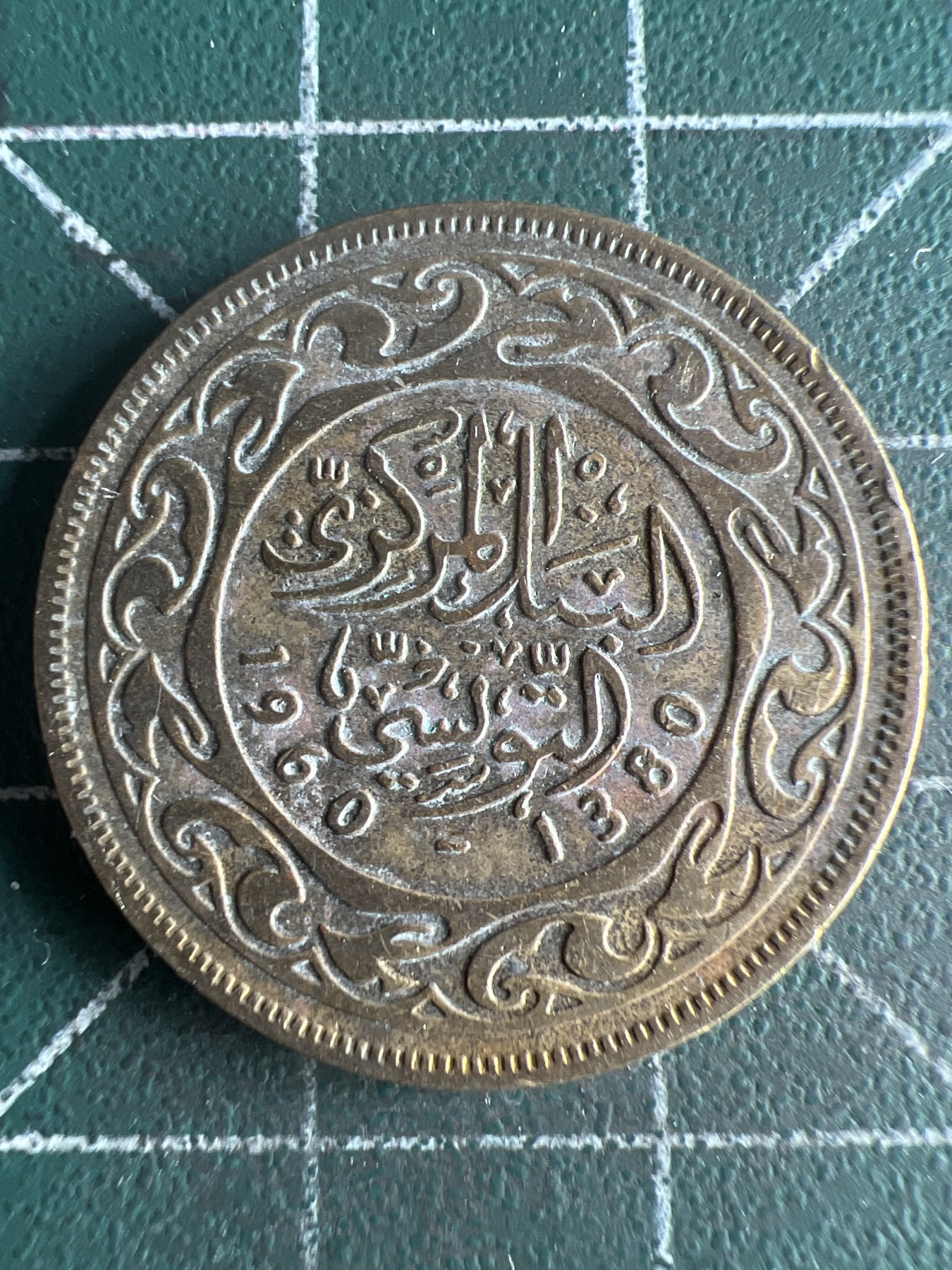 第536期  硬币专场 （无押金，捡漏，全场50包邮，偏远地区除外，接收代拍业务） 突尼斯50米利姆