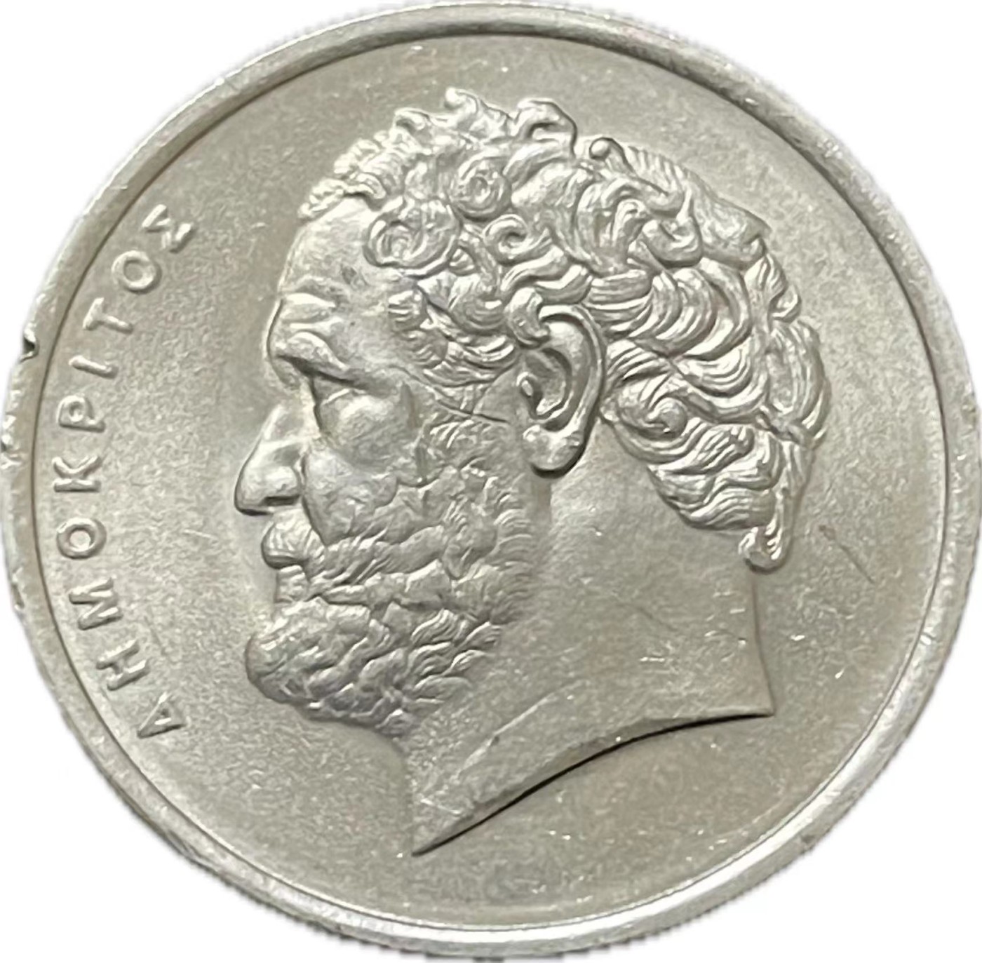 神仙姐姐散币好品专场第二十一期（无佣金满邮自动发出 1986 年希腊 10德拉克马