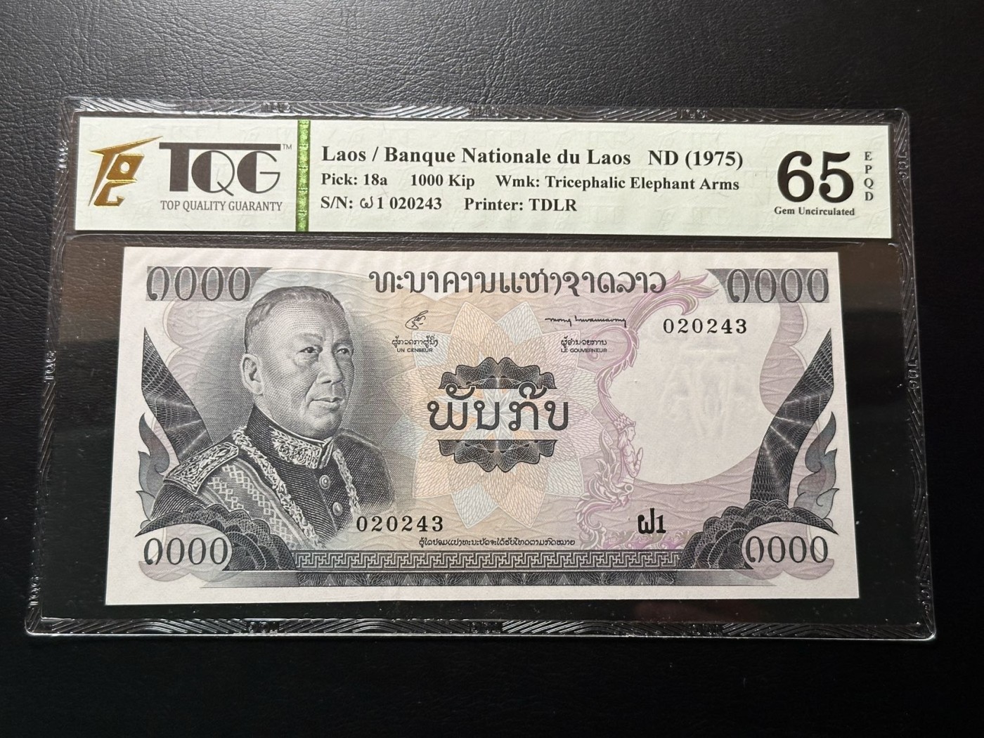 第三十六场！（本期有pmg记录仅两枚的顶级高货） 老挝1975年1000基普，TQG65E，亚洲象，好品种！！