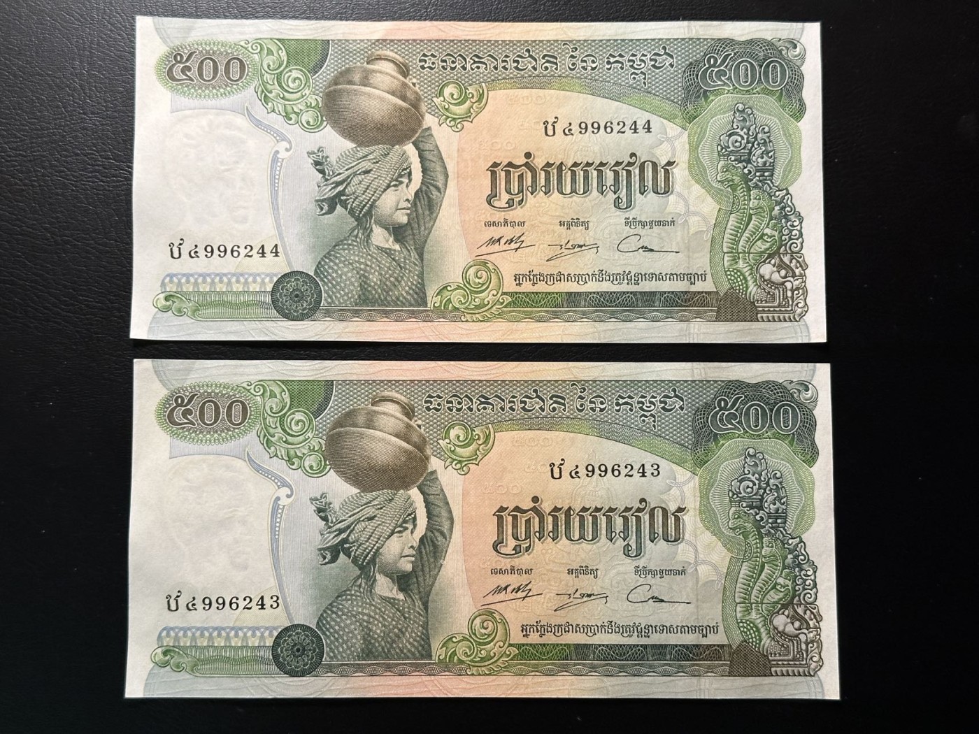 第三十六场！（本期有pmg记录仅两枚的顶级高货） 高棉共和国时期大票幅500瑞尔，一组两张品相unc-，二连号！