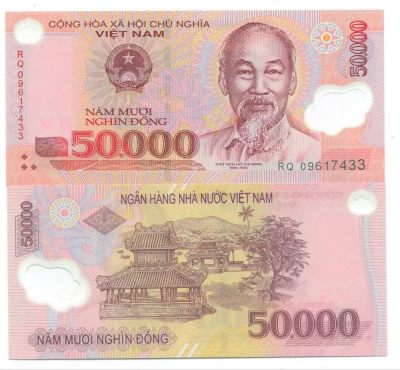全新50000越南盾 5万越南盾 保真 单枚价号码随机