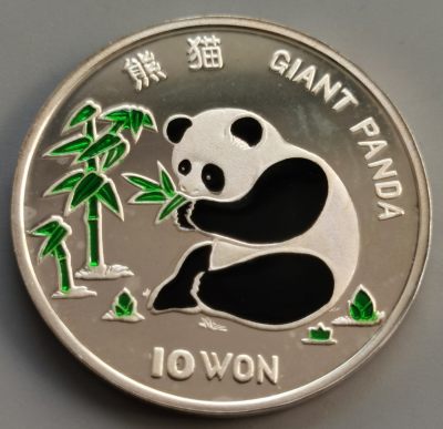 外国纪念币银币专场066（中拍皆有赠品），建议埋价，每周三六两拍，可累积 - 朝鲜1997年熊猫彩色盎司级精制大银币