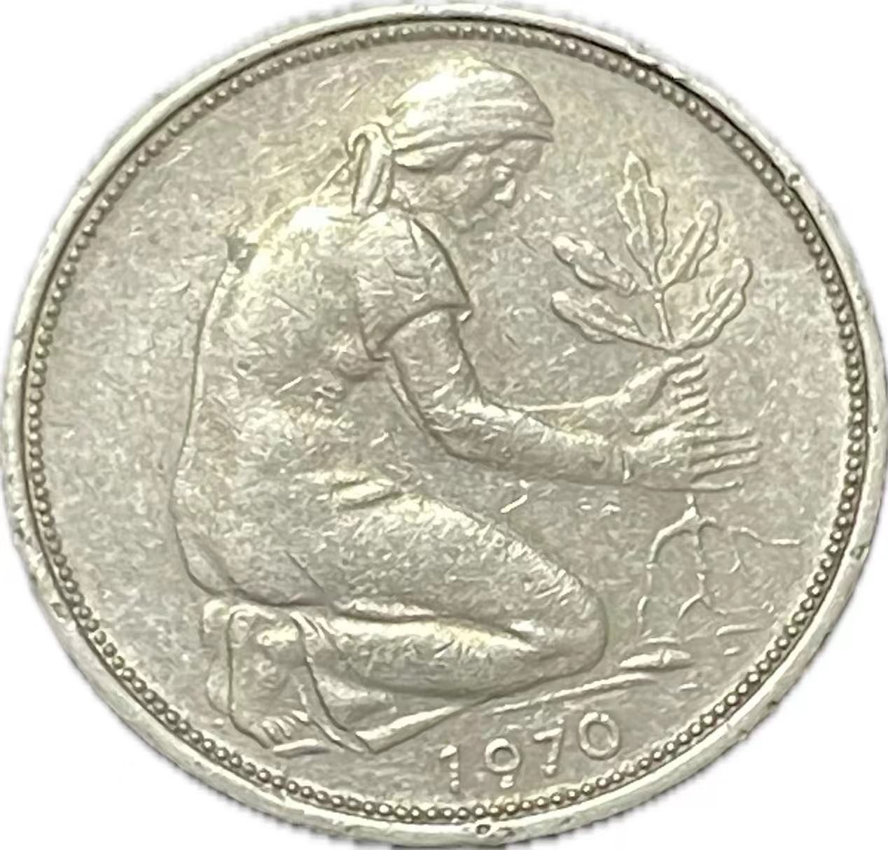 神仙姐姐散币好品专场第二十一期（无佣金满邮自动发出 1970 年德国 50 芬尼