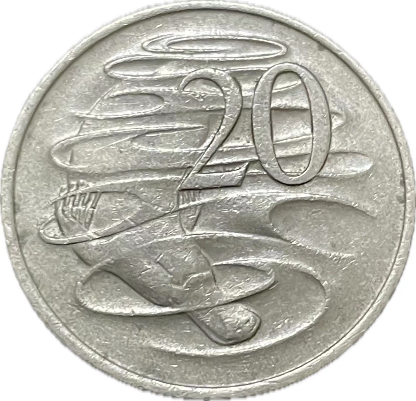 神仙姐姐散币好品专场第二十一期（无佣金满邮自动发出 1976 年澳大利亚 20 分