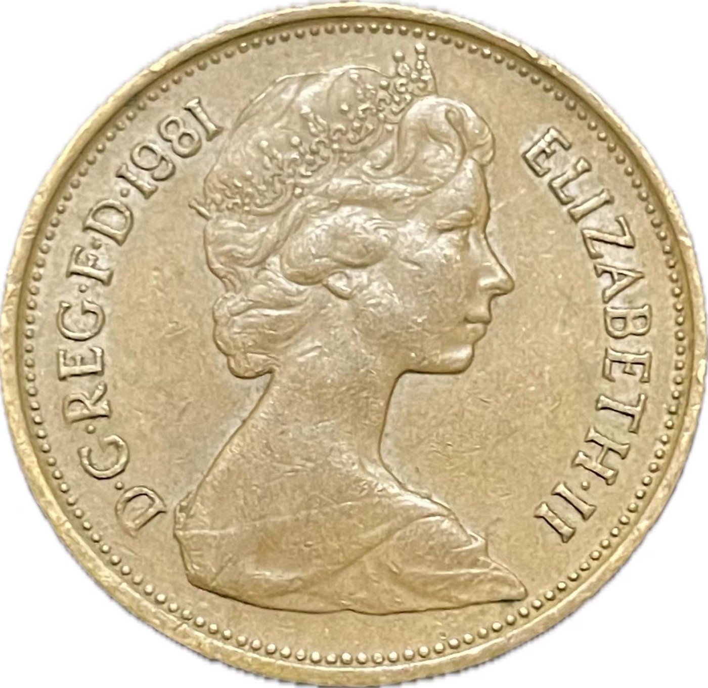 神仙姐姐散币好品专场第二十一期（无佣金满邮自动发出 1981 年英国 2 便士