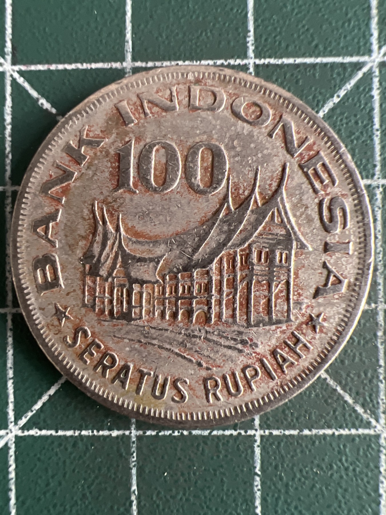 第591期 硬币专场 （无押金，捡漏，全场50包邮，偏远地区除外，接收代拍业务） 印尼100卢比