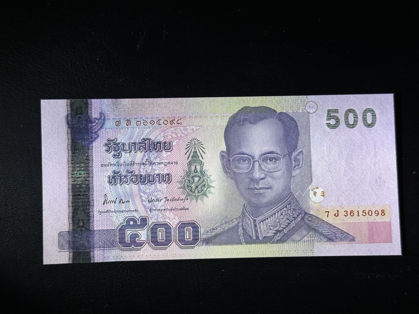 第三十六场！（本期有pmg记录仅两枚的顶级高货） 泰国早期500铢，老国王版本！品相unc！号码无4尾8！荧光漂亮