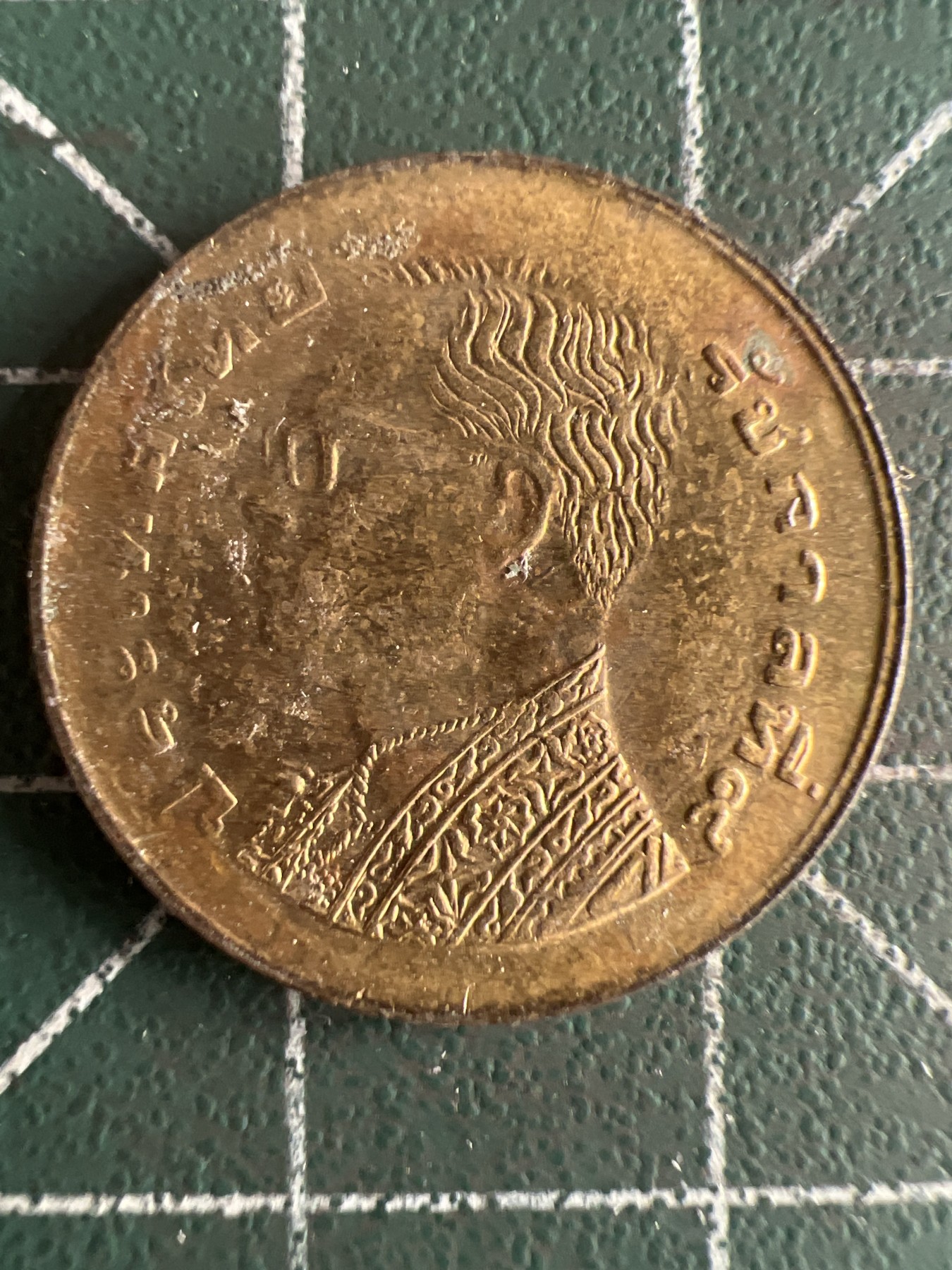 第537期  硬币专场 （无押金，捡漏，全场50包邮，偏远地区除外，接收代拍业务） 泰国