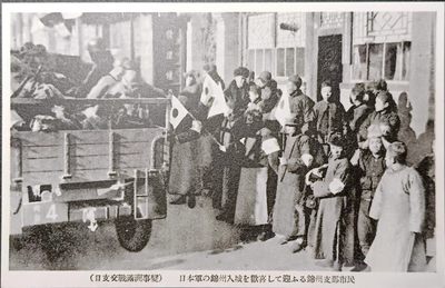 【君缘收藏】第21期☞日本回流 战地纪实明信片，1931年日寇发动“九一八事变”（日称满洲事变）锦州等沦陷；1937年日寇发动“qi七事变”即“卢沟桥事变”（日称zhi那事变）上海等沦陷，明信片也记录了日寇累累罪行。 - 日本回流 九一八事变《锦州入城》战地纪实 明信片