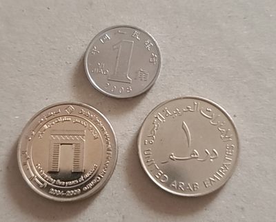 【币将精彩】世界钱币拍卖（2025-12-3） - 阿联酋2009年迪拜财务中心五周年纪念币两枚unc