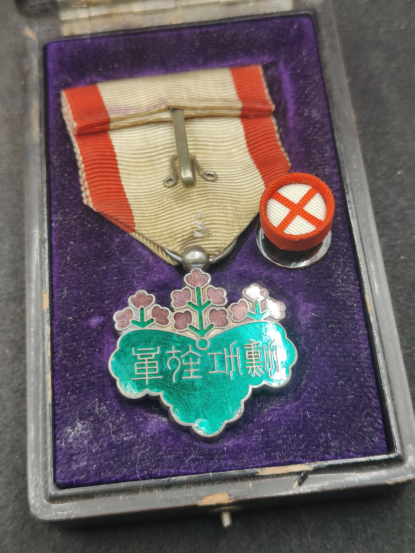 全场0元起拍 第135期 咸鱼国勋章拍卖专场 3月3日（周日）下午6：00开始 日本战时双面青叶章银制带盒略