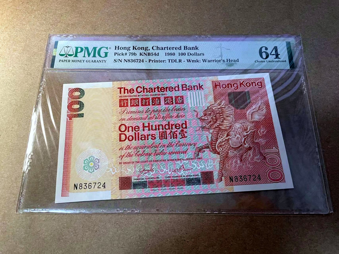【Blue Auction】✨世界纸币精拍第438期【精】 香港 渣打 1980年100元 PMG64