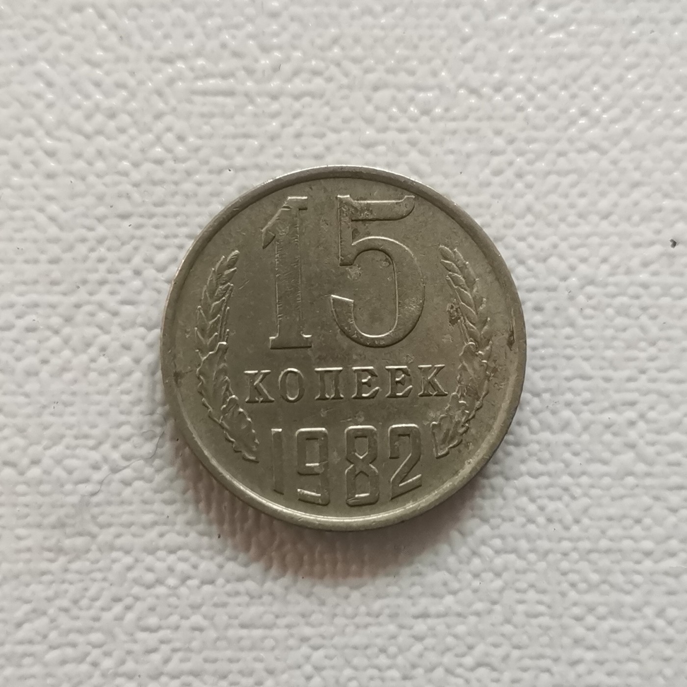First