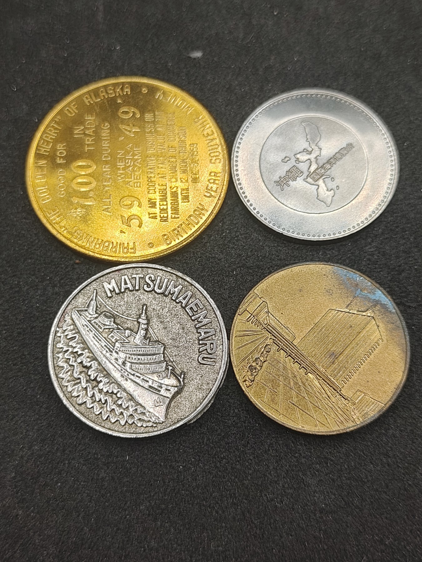 全场0元起拍 第135期 咸鱼国勋章拍卖专场 3月3日（周日）下午6：00开始 日本纪念章四个