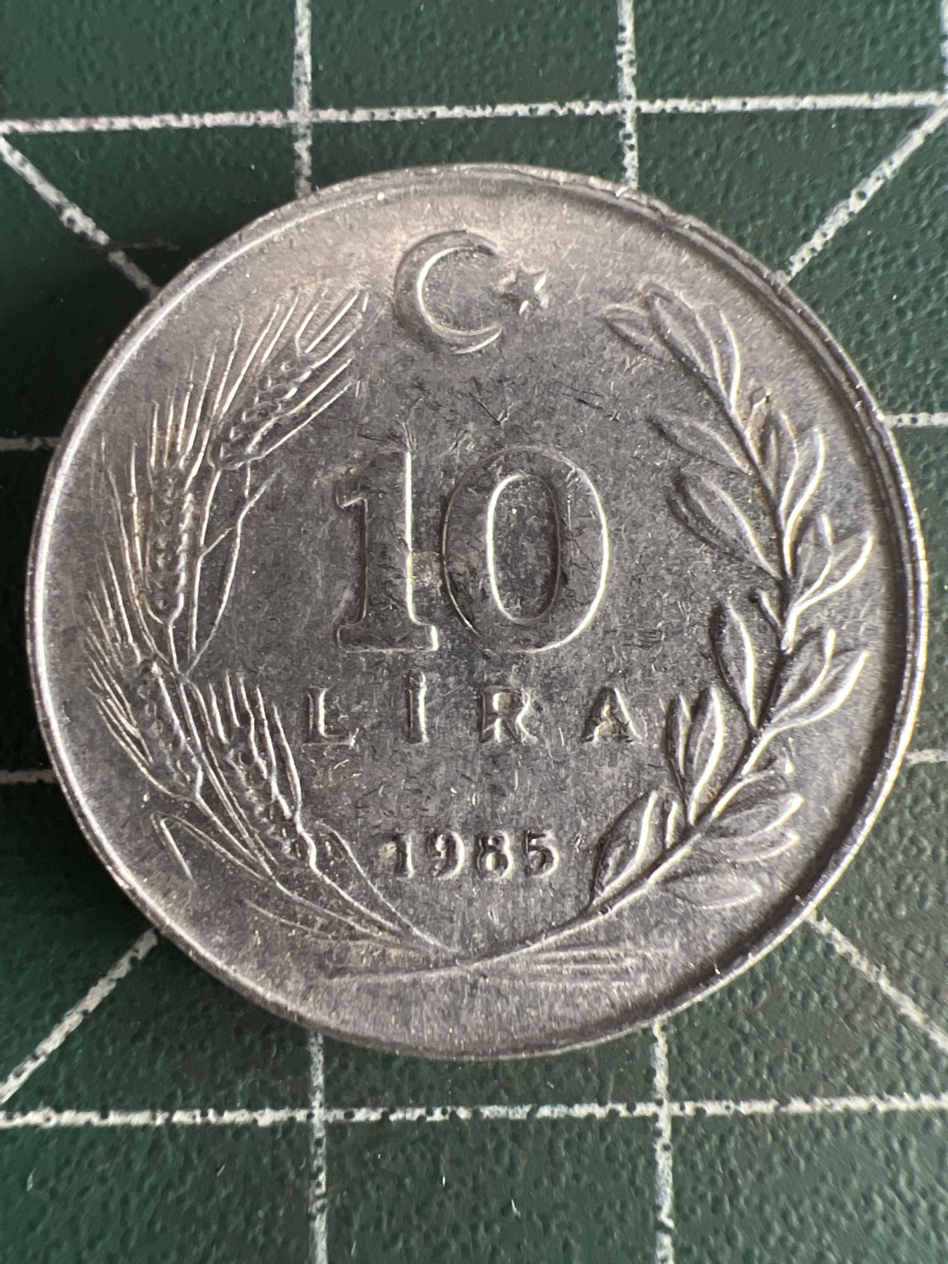 第591期 硬币专场 （无押金，捡漏，全场50包邮，偏远地区除外，接收代拍业务） 土耳其10里拉 1985年