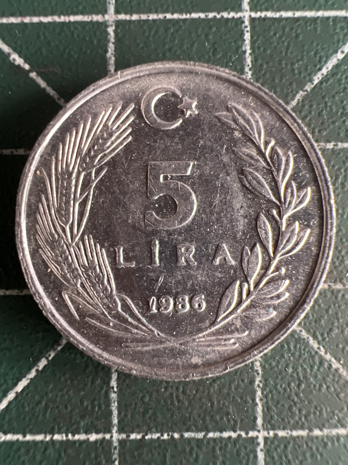 第538期  土耳其硬币专场 （无押金，捡漏，全场50包邮，偏远地区除外，接收代拍业务） 土耳其5里拉1986年