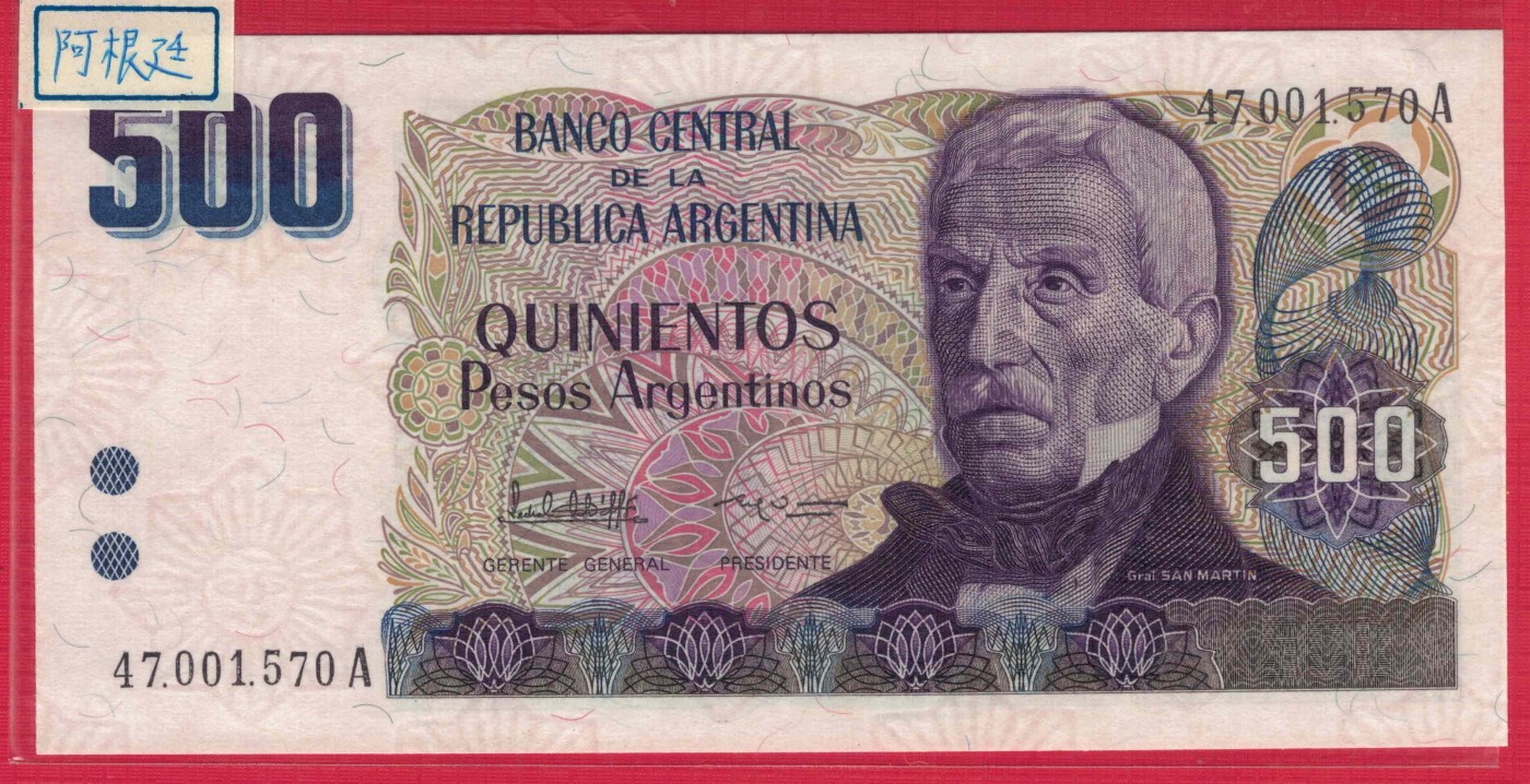 阿根廷1984年500比索 A冠 P-316 美洲纸币 实物图 UNC