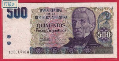 阿根廷1984年500比索 A冠 P-316 美洲纸币 实物图 UNC - 阿根廷1984年500比索 A冠 P-316 美洲纸币 实物图 UNC