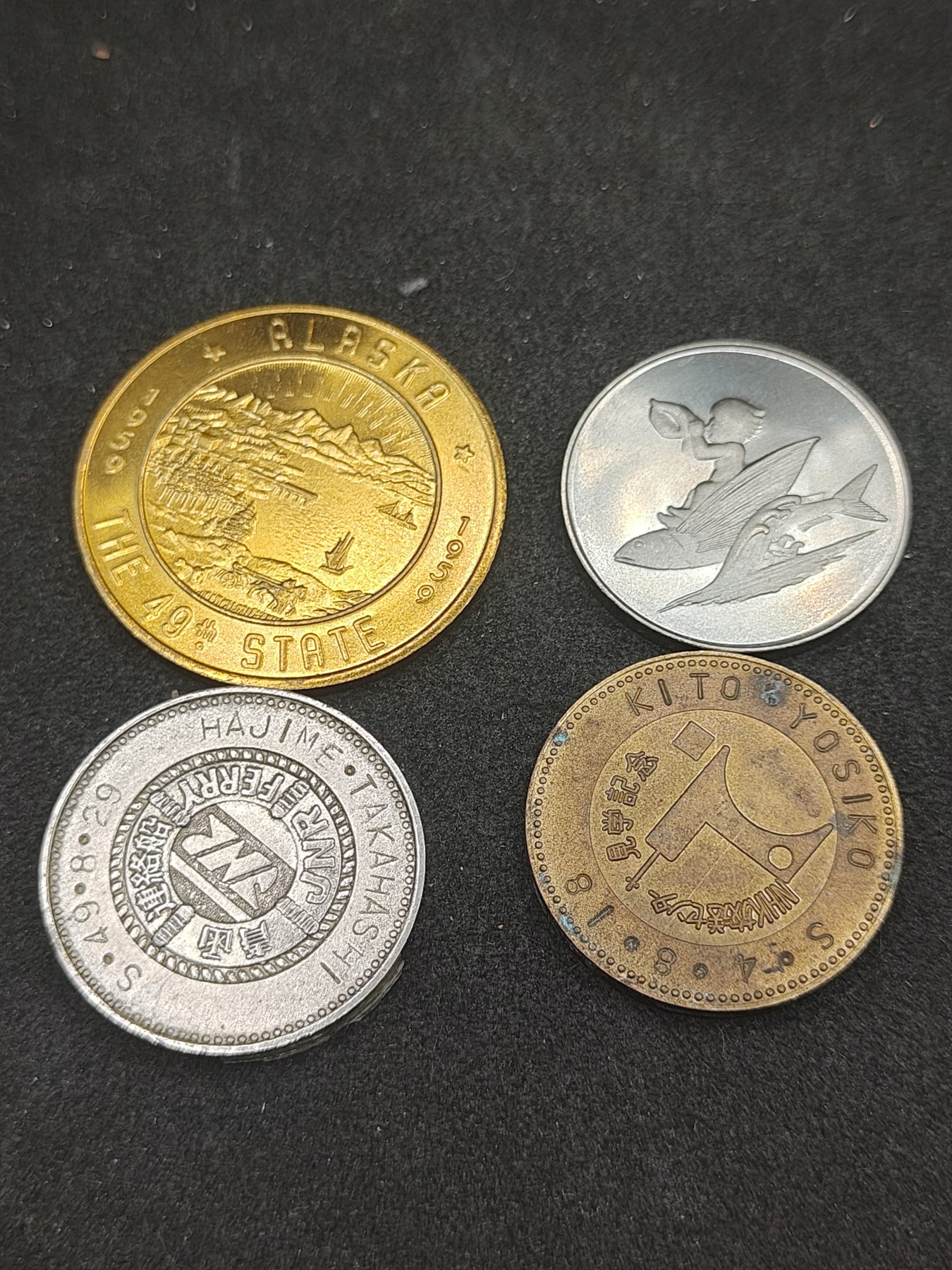 全场0元起拍 第135期 咸鱼国勋章拍卖专场 3月3日（周日）下午6：00开始 日本纪念章四个