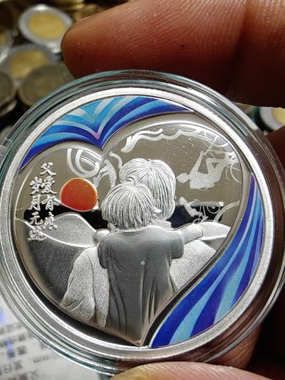 轻松集币无压力 - 镀银纪念章