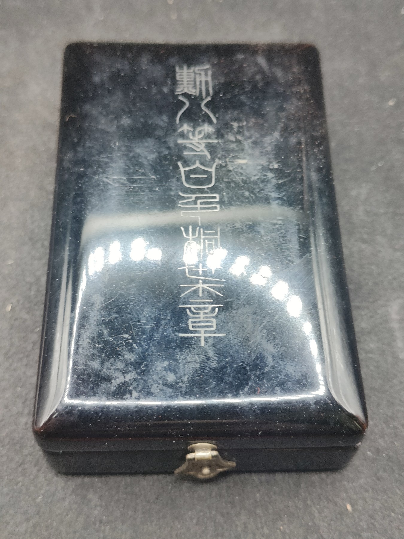 全场0元起拍 第135期 咸鱼国勋章拍卖专场 3月3日（周日）下午6：00开始 日本明治时期八等白叶章银制带盒略