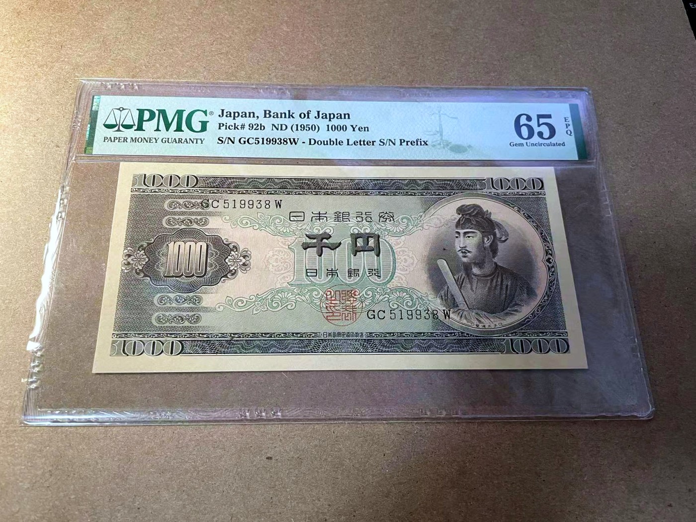 【Blue Auction】✨世界纸币精拍第438期【精】 【无47】日本 1950年1000元 圣德太子 PMG65EPQ 