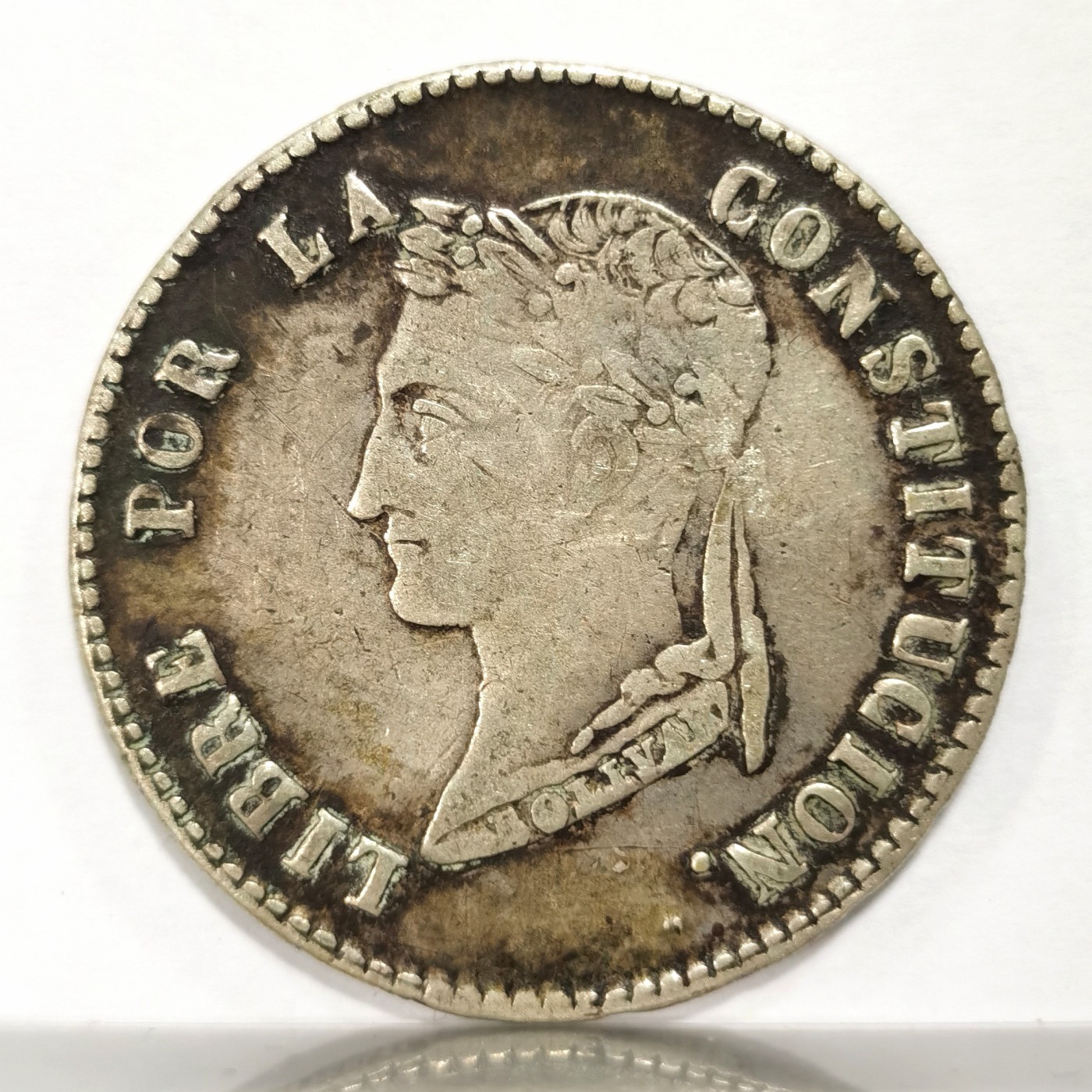 博洋堂世界钱币拍卖第066期（全场包邮） 玻利维亚1855年4S银币，玻利瓦尔右侧像，原汁原味