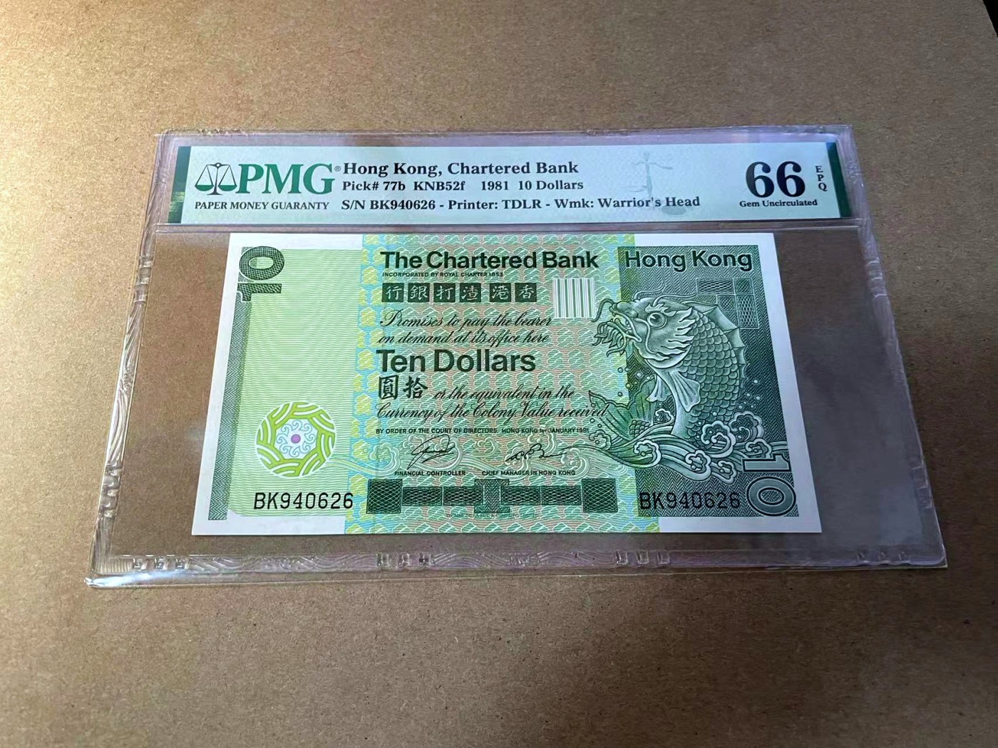 【Blue Auction】✨世界纸币精拍第438期【精】 香港 渣打 1981年10元 PMG66EPQ 