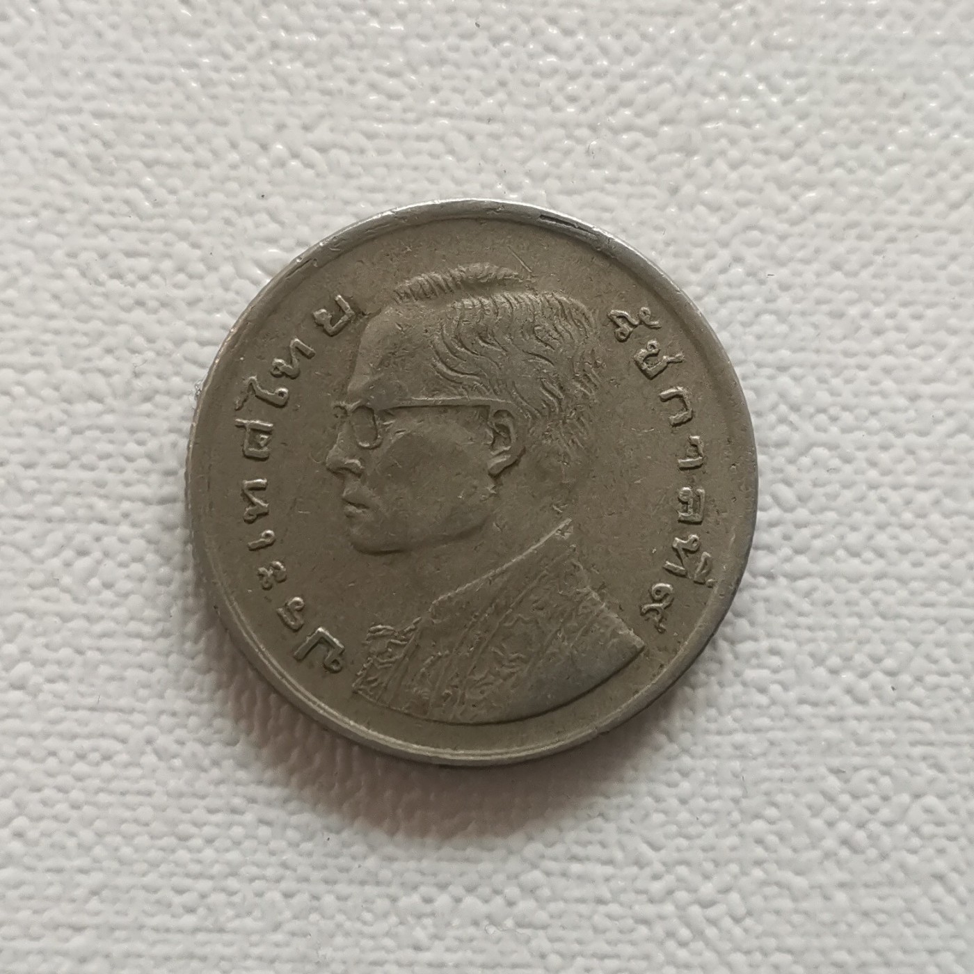 First