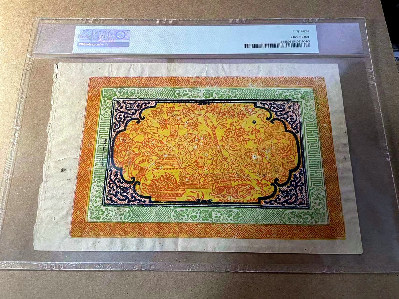 【Blue Auction】✨世界纸币精拍第438期【精】 【a版】西藏 1942-59年100两 超大票幅 特色升值品种 PMG58 