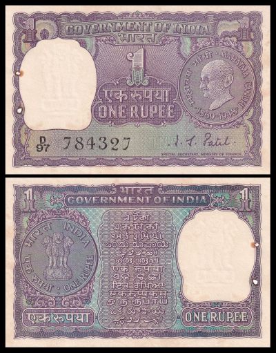 亚洲-印度-圣雄甘地诞辰100年-ND1969年-1卢布-纪念钞 - 亚洲-印度-圣雄甘地诞辰100年-ND1969年-1卢布-纪念钞