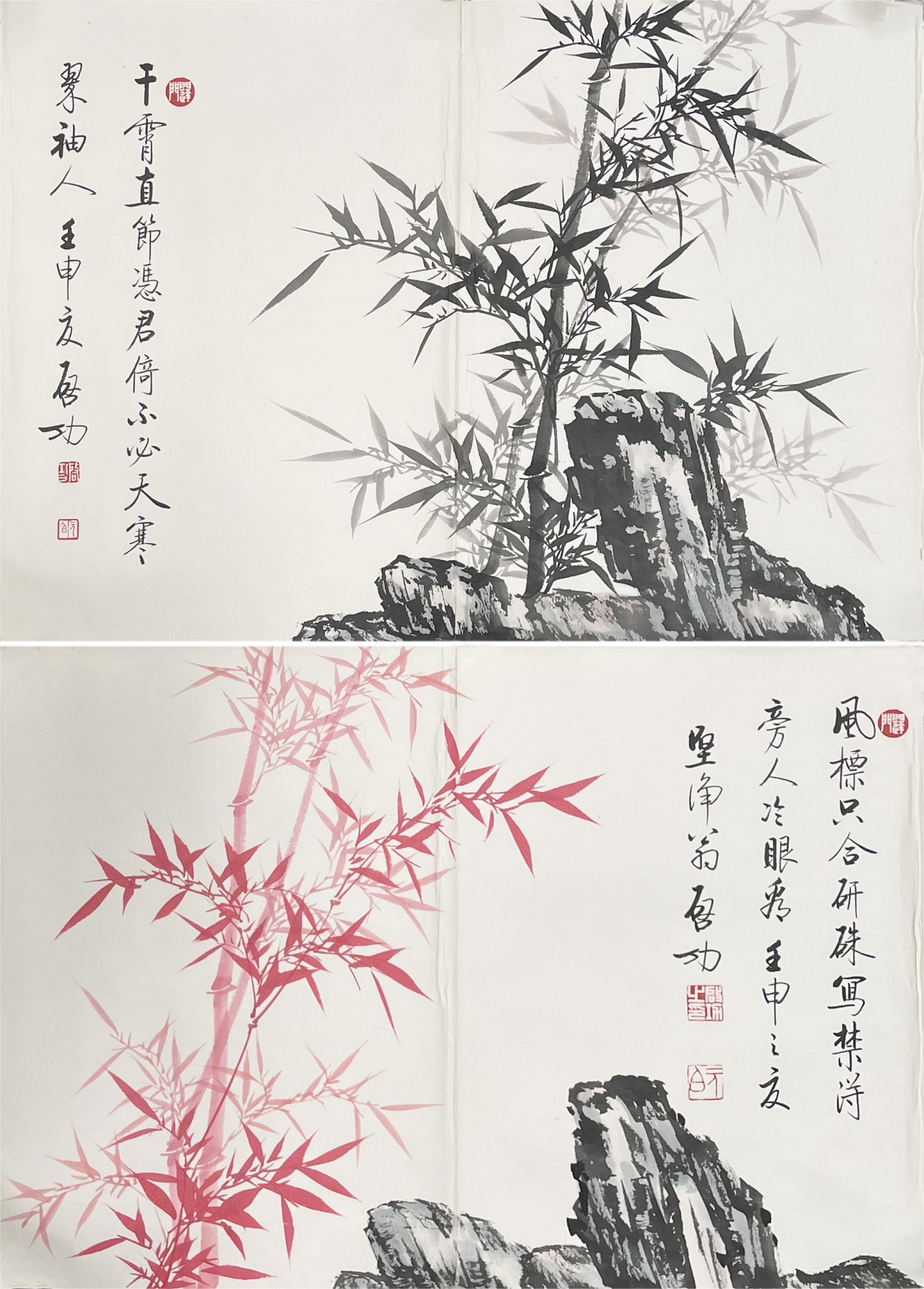 舒云轩知微见著文物局报备专场 启功《竹石图二帧》尺幅：63*44*2 