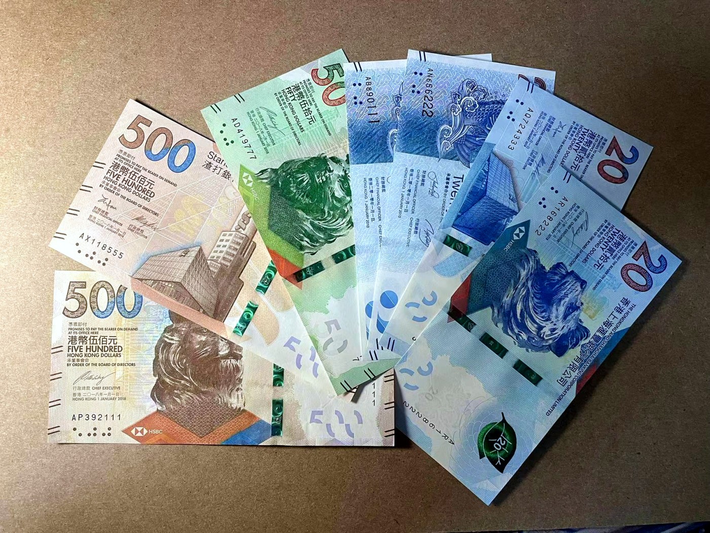 【Blue Auction】✨世界纸币精拍第438期【精】 【一组7张 均豹子号】香港 20-500元一组 全新UNC