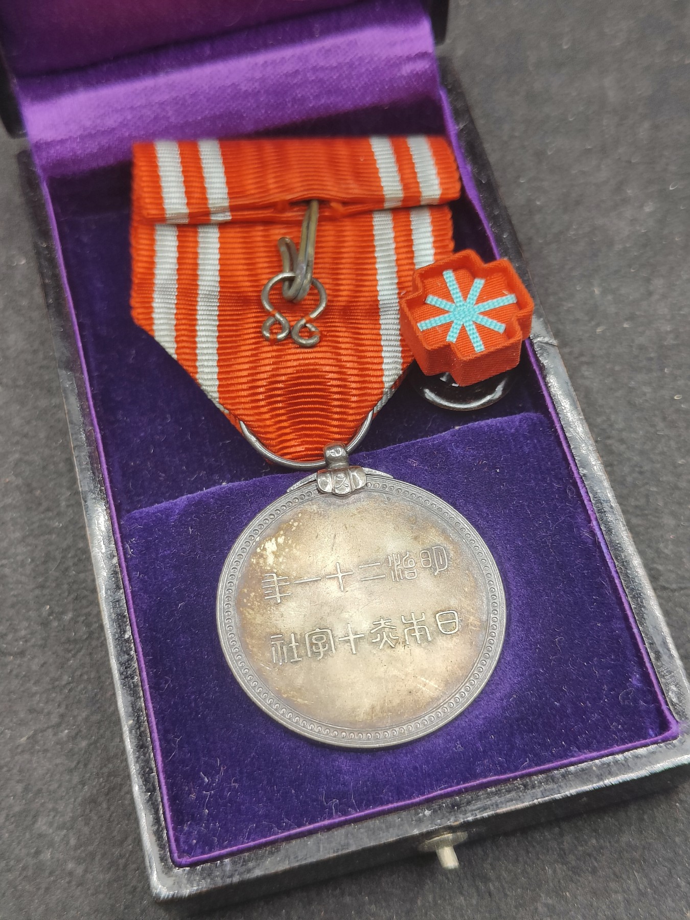 全场0元起拍 第135期 咸鱼国勋章拍卖专场 3月3日（周日）下午6：00开始 漆木盒赤十字社员章银制带盒略