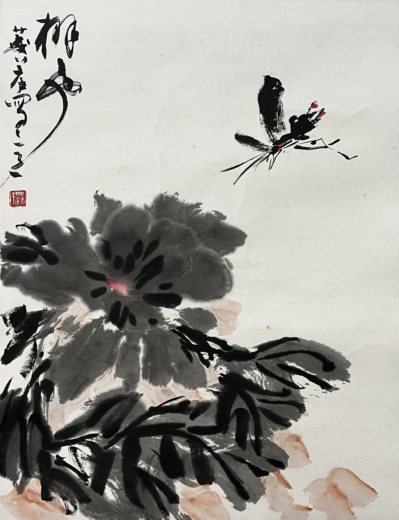 舒云轩知微见著文物局报备专场 许麟庐《花蝶》尺幅 35*46  保利厦门流转拍品 附保利证书