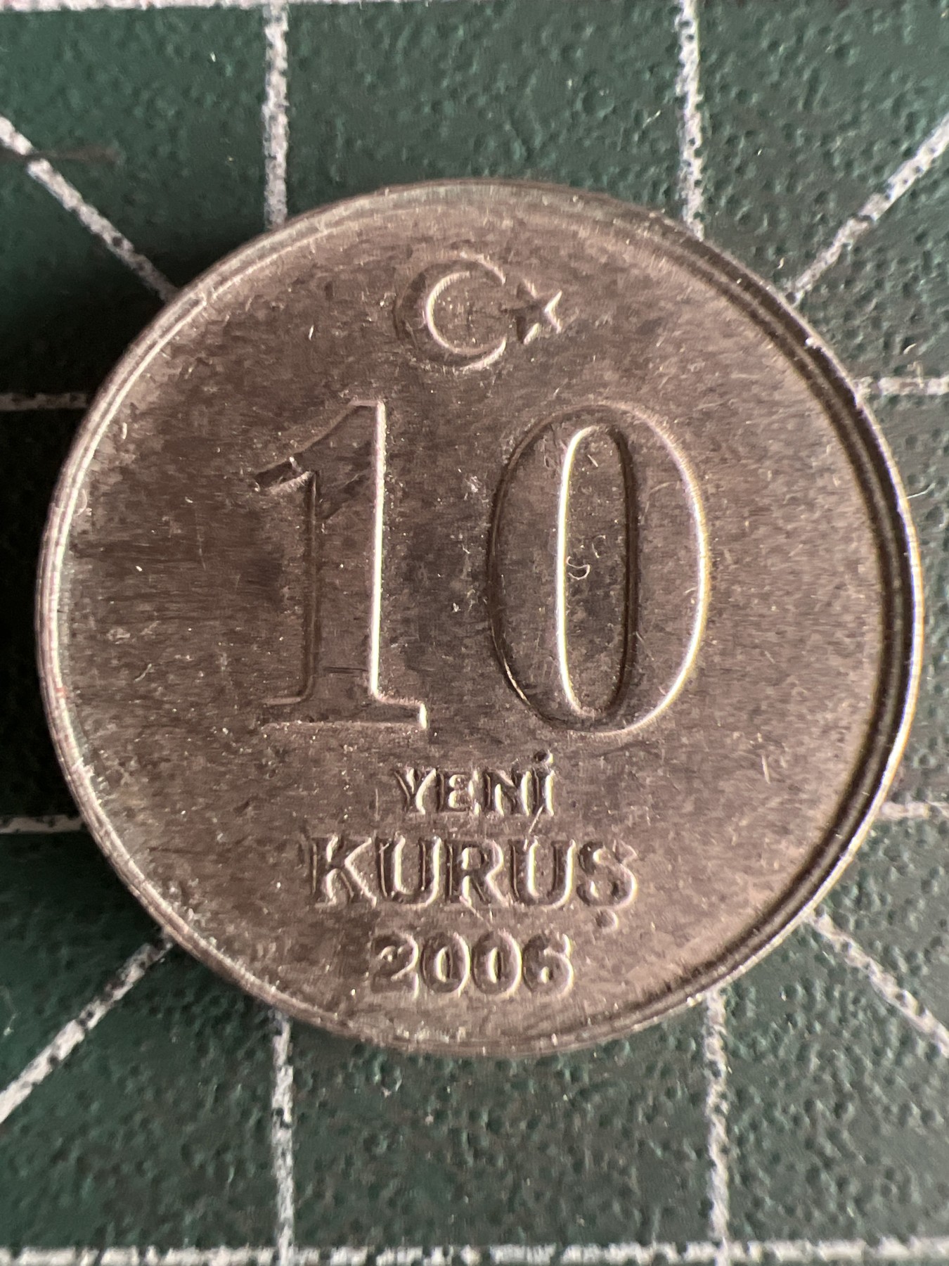 第573期 硬币专场 （无押金，捡漏，全场50包邮，偏远地区除外，接收代拍业务） 土耳其10库鲁 2006年