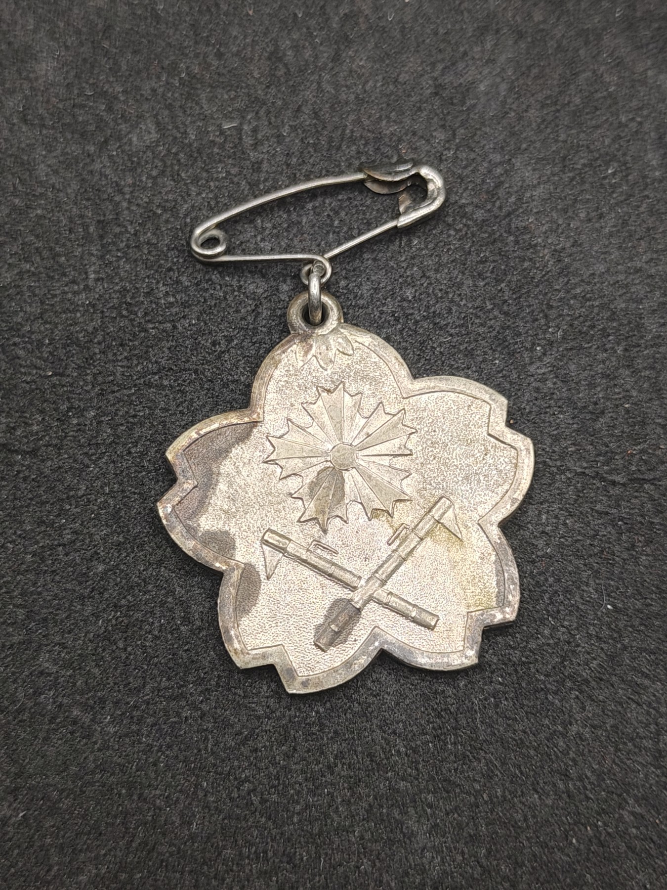 全场0元起拍 第135期 咸鱼国勋章拍卖专场 3月3日（周日）下午6：00开始 日本战前 消防组徽章