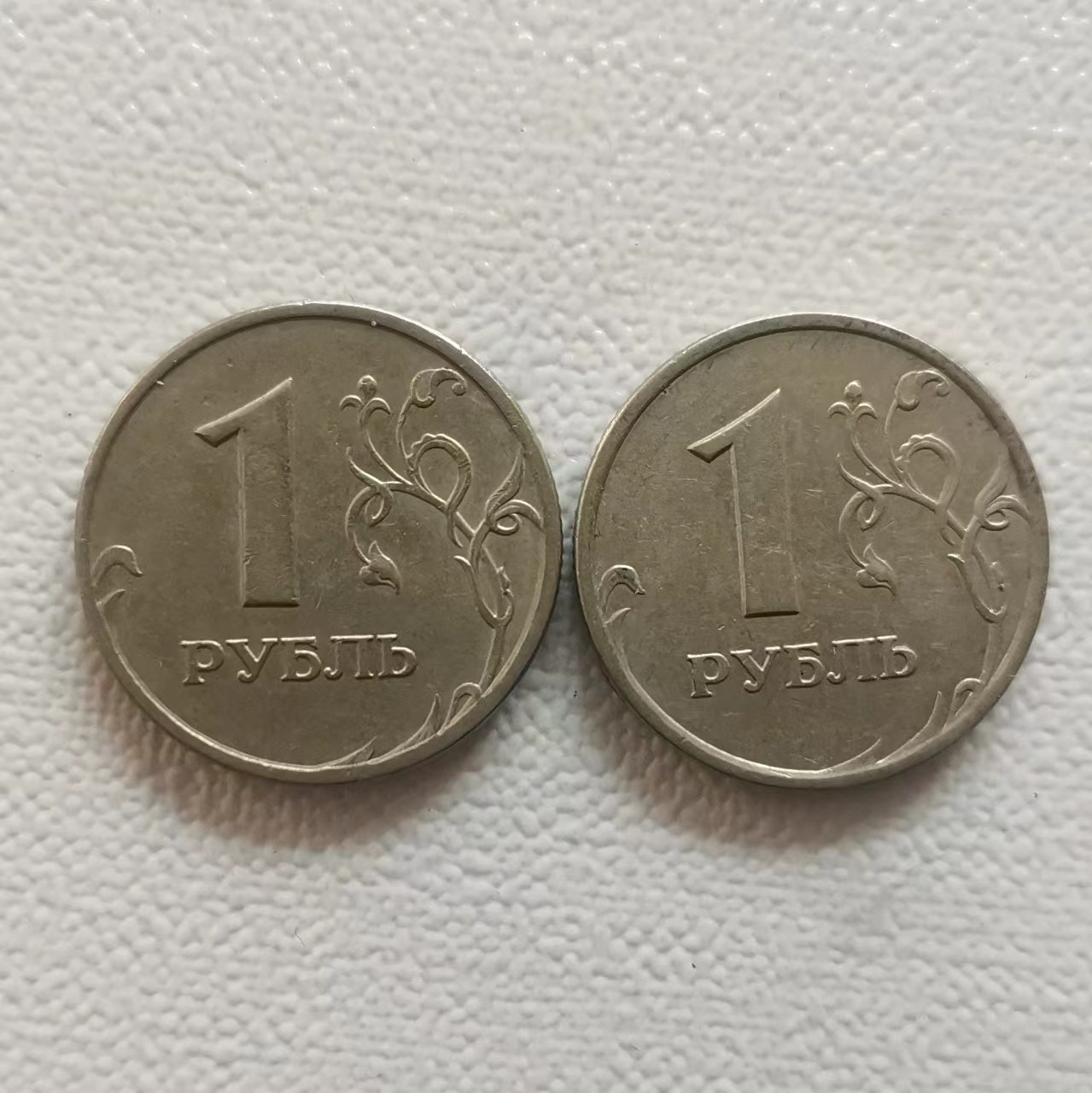 First