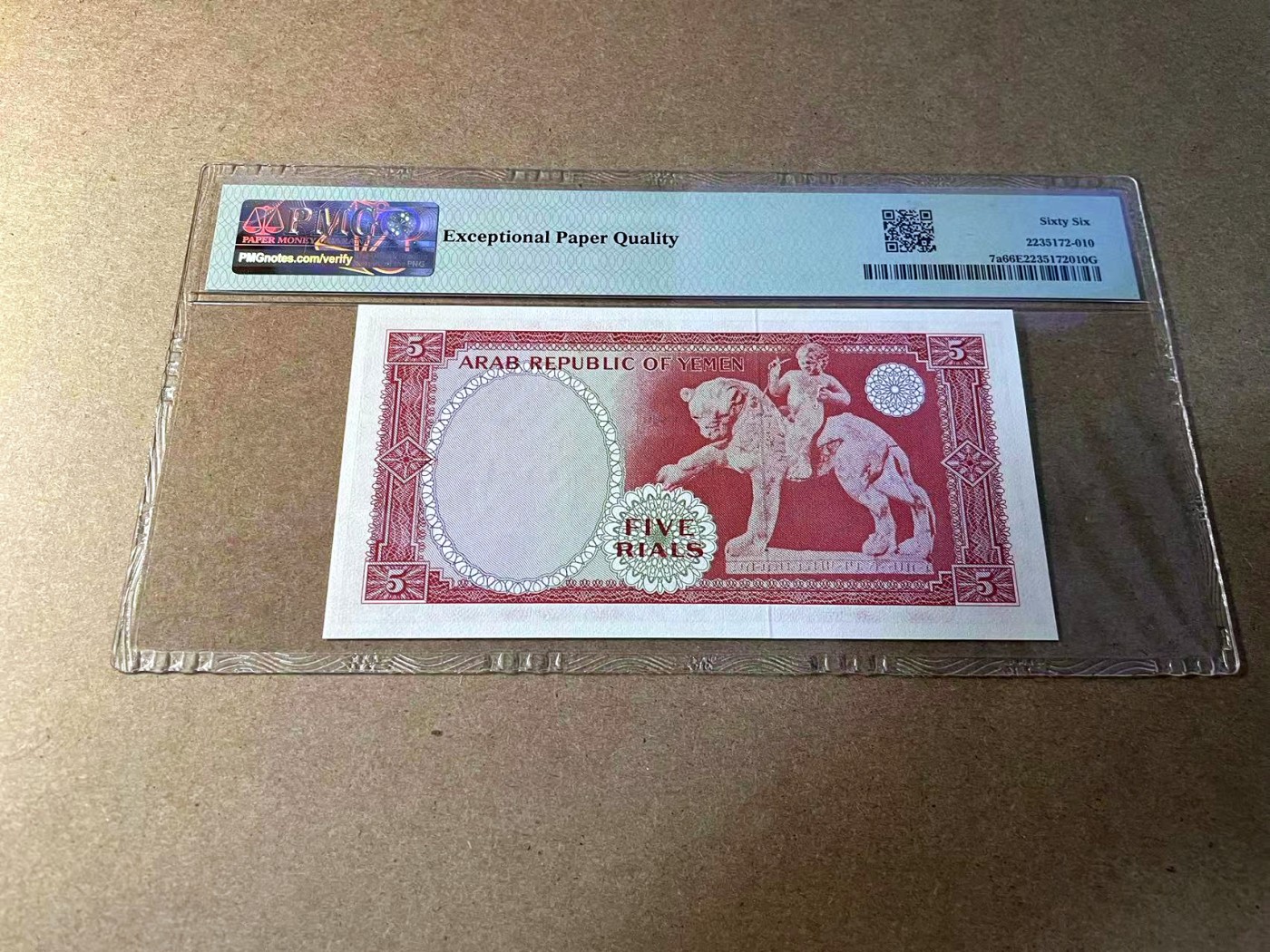 【Blue Auction】✨世界纸币精拍第438期【精】 【无47】也门 1969年5里亚尔 PMG66EPQ 