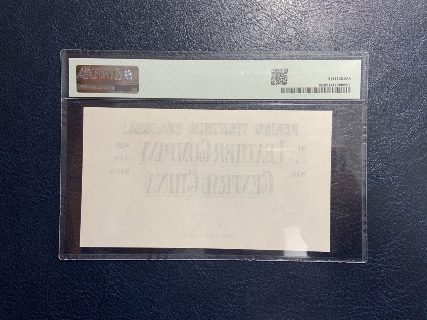 收藏联盟Quantum Auction 第327期拍卖  张作栋和贾志谦雕刻画两幅 PMG封装