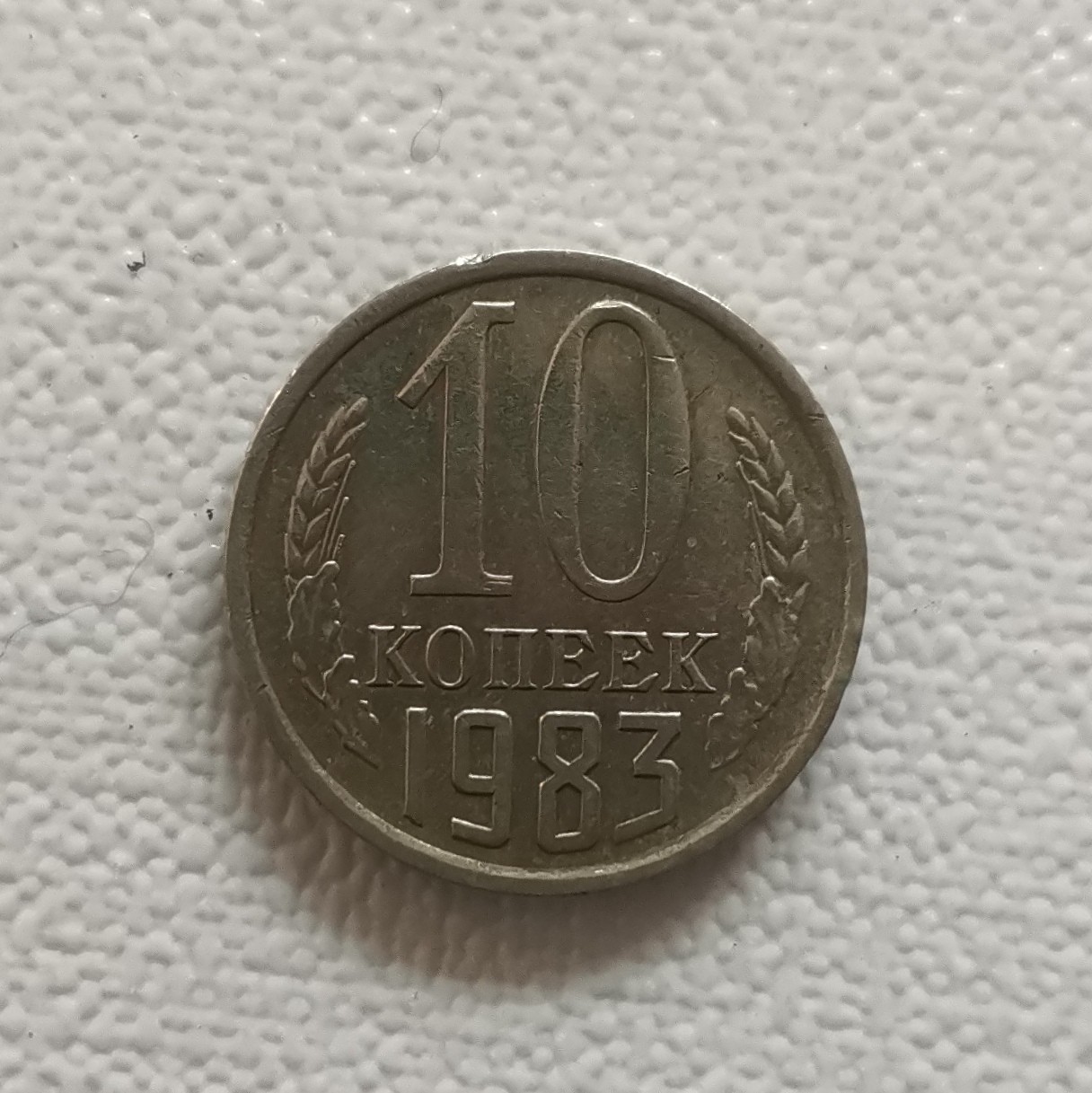 First