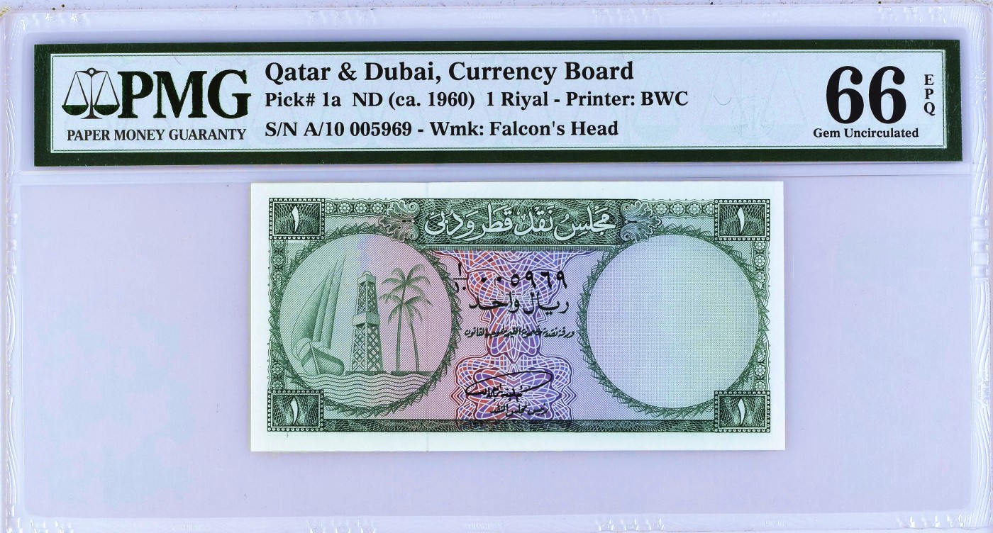 【Blue Auction】✨世界纸币精拍第438期【精】   【珍品 升值品种 p1a】卡塔尔和迪拜 1960年1里亚尔 沙漠猎鹰水印 BWC出品 两个国家货币联盟共同发行 仅流通几年短暂存在 PMG66EPQ 绝品 正面为阿拉伯三角帆船、油井架与棕榈树的组合图案，代表了卡塔尔与迪拜的主要经济产业，背面为阿拉伯特色纹样 老壳子