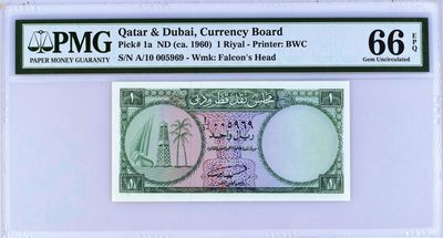 【Blue Auction】✨世界纸币精拍第438期【精】 -   【珍品 升值品种 p1a】卡塔尔和迪拜 1960年1里亚尔 沙漠猎鹰水印 BWC出品 两个国家货币联盟共同发行 仅流通几年短暂存在 PMG66EPQ 绝品 正面为阿拉伯三角帆船、油井架与棕榈树的组合图案，代表了卡塔尔与迪拜的主要经济产业，背面为阿拉伯特色纹样 老壳子