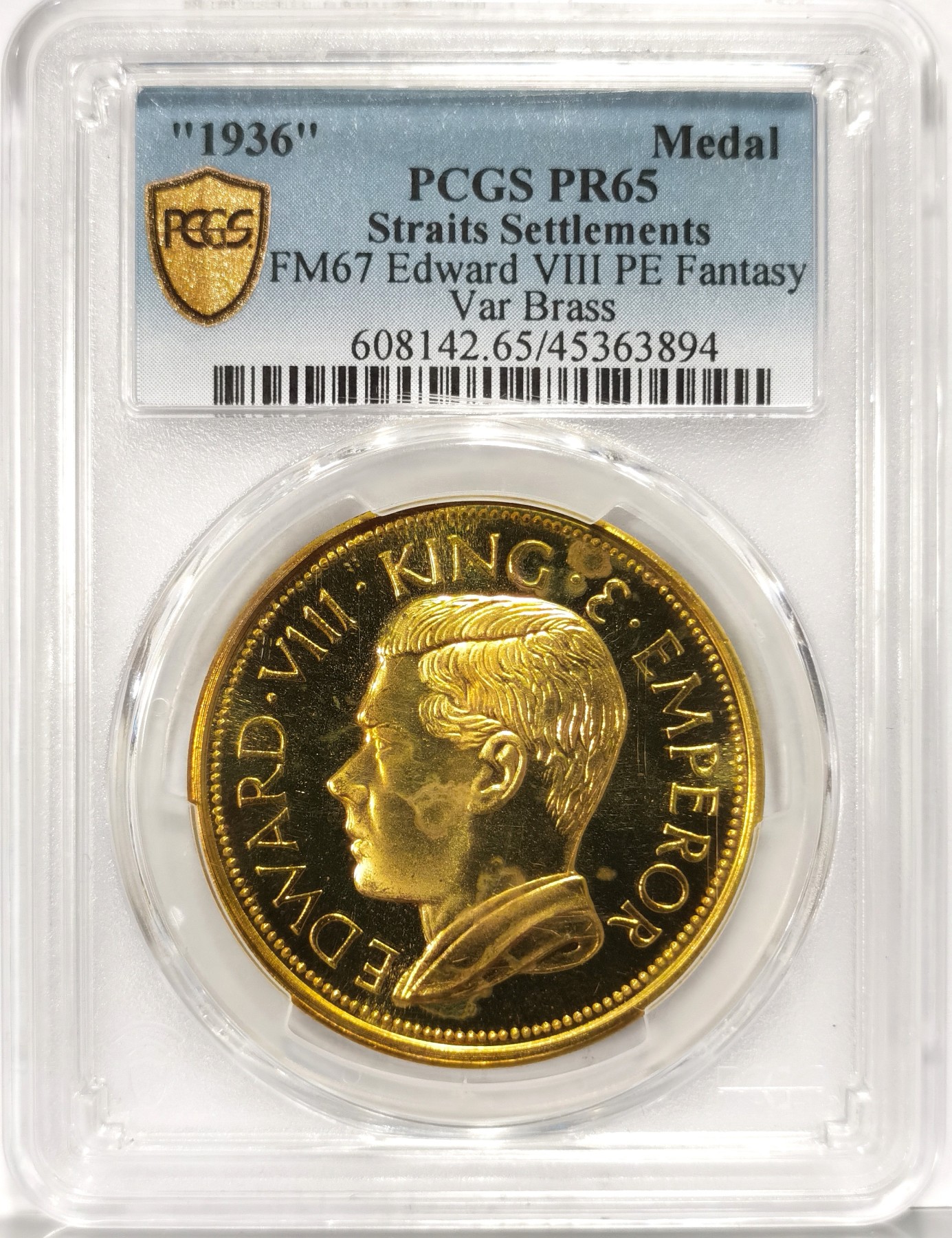 博洋堂世界钱币拍卖第066期（全场包邮） PCGS PR65 海峡殖民地1936年爱德华八世臆想版纪念章（后铸）
