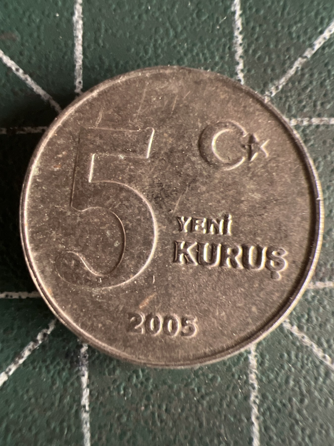 第538期  土耳其硬币专场 （无押金，捡漏，全场50包邮，偏远地区除外，接收代拍业务） 土耳其5库鲁 2005年