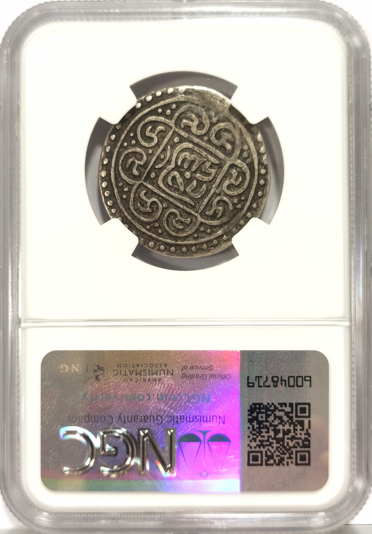 博洋堂世界钱币拍卖第066期（全场包邮） NGC VF35 中国西藏1792年九松西竹章噶银币