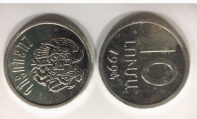 康怡轩【世界各国小硬币专场】第124期  - 亚美尼亚10德拉姆硬币 50枚