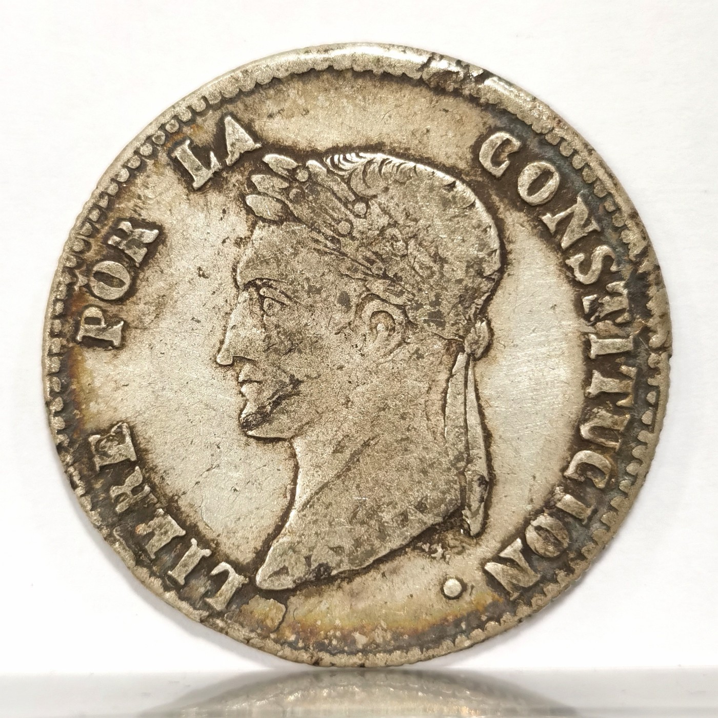 博洋堂世界钱币拍卖第066期（全场包邮） 玻利维亚1856年4S银币，玻利瓦尔右侧像，原味包浆