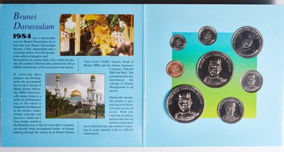 S&S Numismatic世界钱币-拍卖 第112期  - 文莱1994年 独立10周年 8枚套币官方卡币
