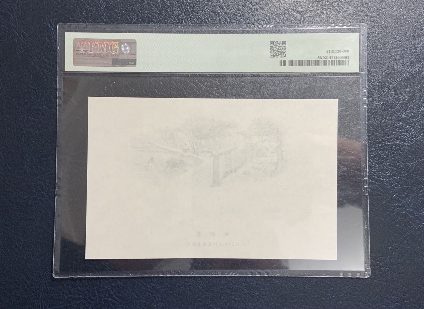 收藏联盟Quantum Auction 第327期拍卖  吴锦棠雕刻画春耕图和石狮子雕刻画两幅 PMG封装